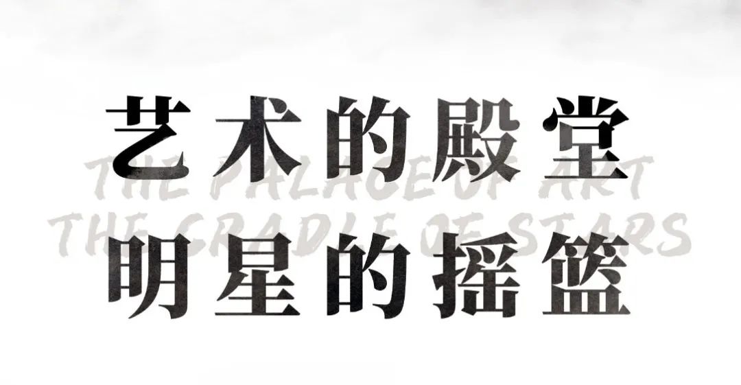 别羡慕，这次轮到我们去看戏啦！ (https://www.hnyixiao.cn/) 校内新闻 第9张